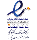 https://trustseal.enamad.ir/?id=116921&Code=DSdpFvJxWm6kffOBQ49j